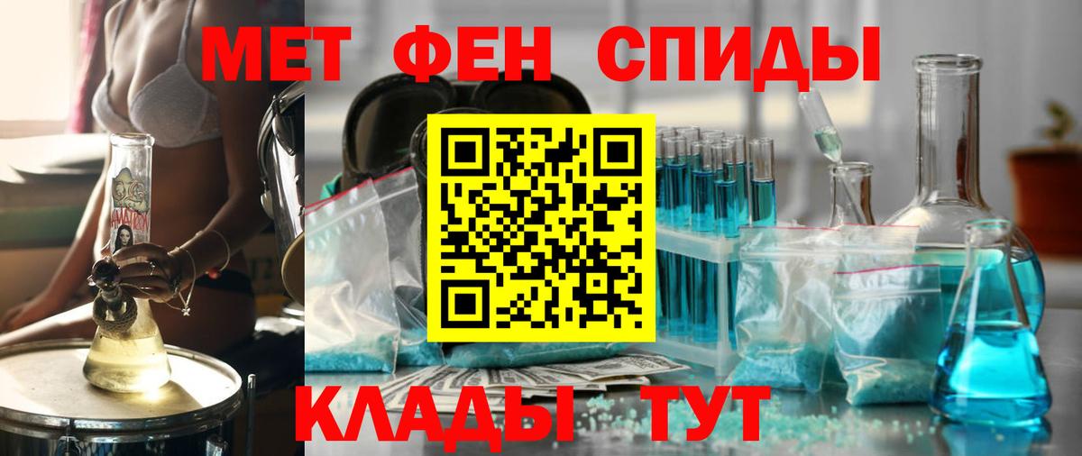 OMG рабочий сайт  Амфетамин VHQ  Вход с VPN  Пенза 