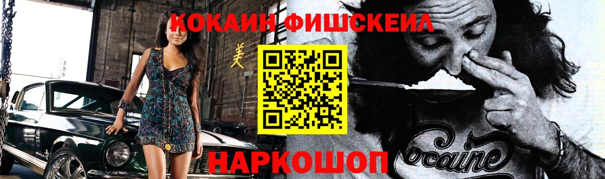 Кокаин 99% Пенза