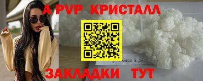 мефедрон VHQ Бузулук