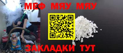 скорость mdpv Будённовск