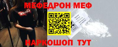 мефедрон мука Бугуруслан