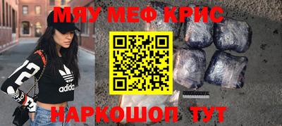 мефедрон VHQ Бузулук
