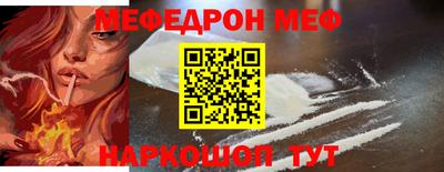 мефедрон VHQ Бузулук