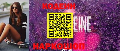 таблы Волжский