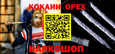 мефедрон мука Бугуруслан