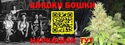 мефедрон VHQ Бузулук