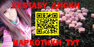 скорость mdpv Будённовск