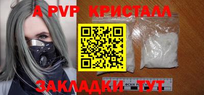 скорость mdpv Будённовск