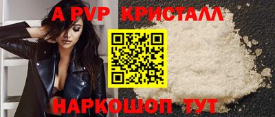 скорость mdpv Будённовск