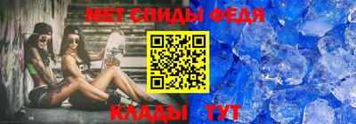 мефедрон VHQ Бузулук