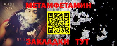 мефедрон VHQ Бузулук