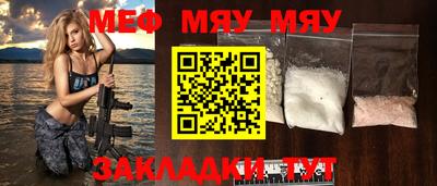 мефедрон мука Бугуруслан