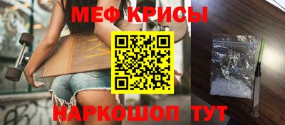 прущая мука Волгодонск