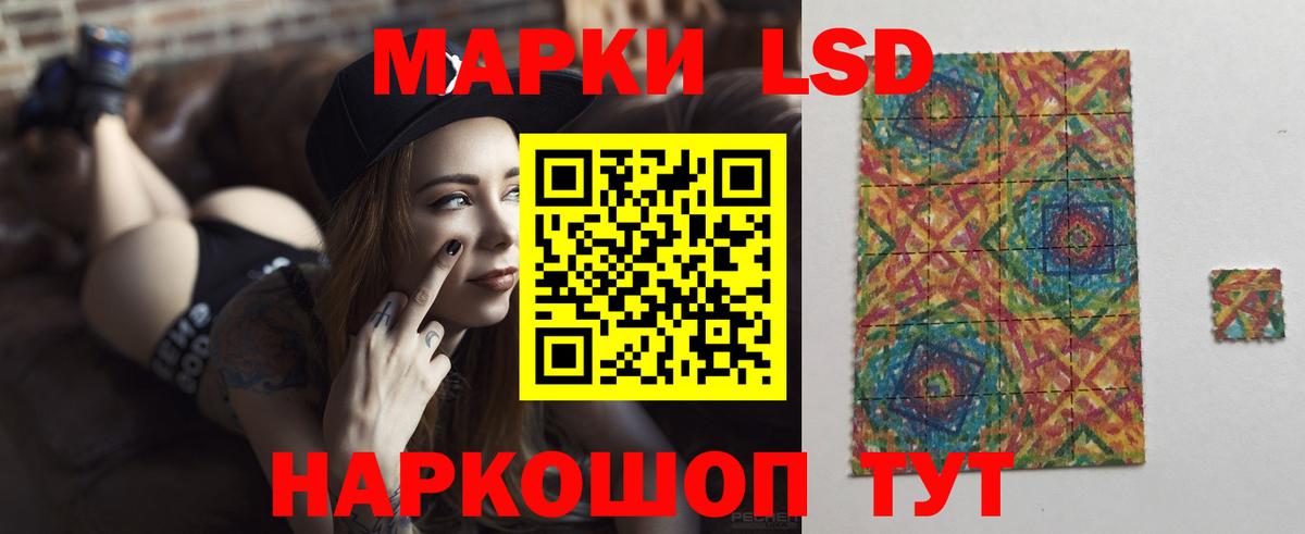 LSD-25 экстази кислота  Вход с VPN  Пенза  Лсд 25 экстази кислота 