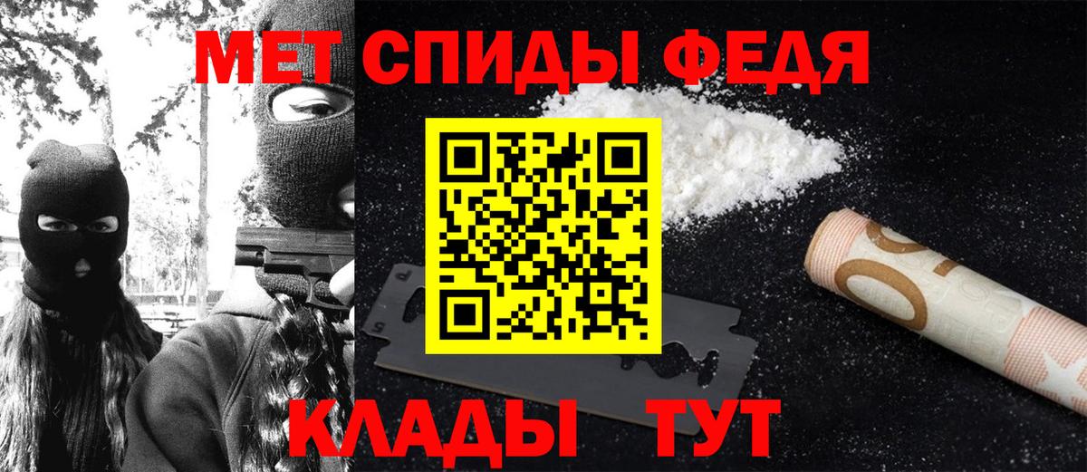 Пенза  Метамфетамин пудра  Вход с VPN 