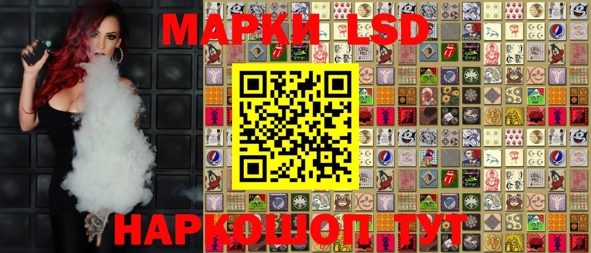 что такое наркотик  Марки 25I-NBOMe  Вход с VPN  Наркотические марки 1500мкг  Пенза 