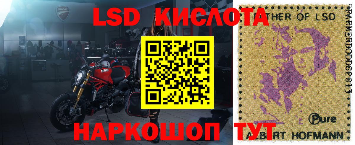 Марки 25I-NBOMe 1,5мг Пенза