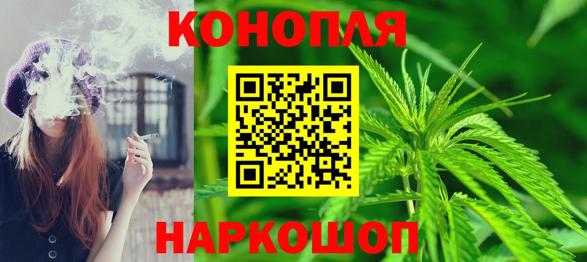 МАРИХУАНА Amnesia  Шишки марихуана LSD WEED  Пенза  Бошки марихуана индика  Вход с VPN 